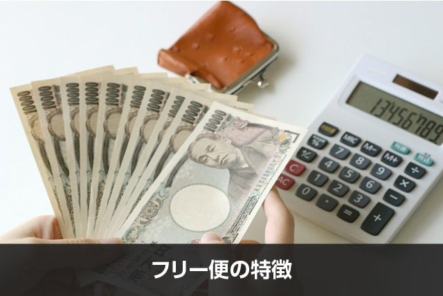 財布と電卓が置かれている机の上で一万円札を広げている様子