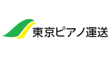 東京ピアノ運送　株式会社の業者ロゴ